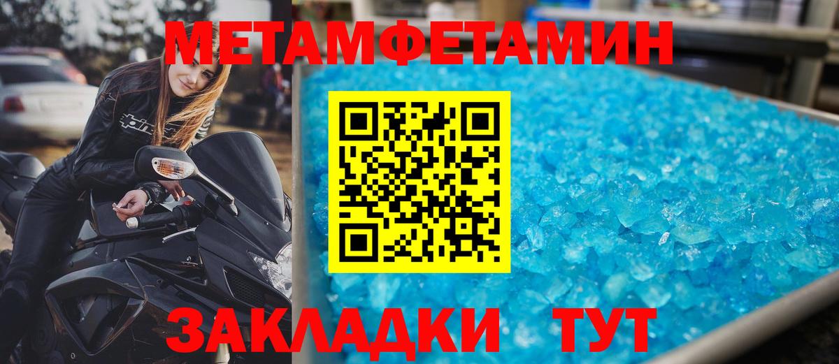 Amphetamine  Саки  Амфетамин Premium 