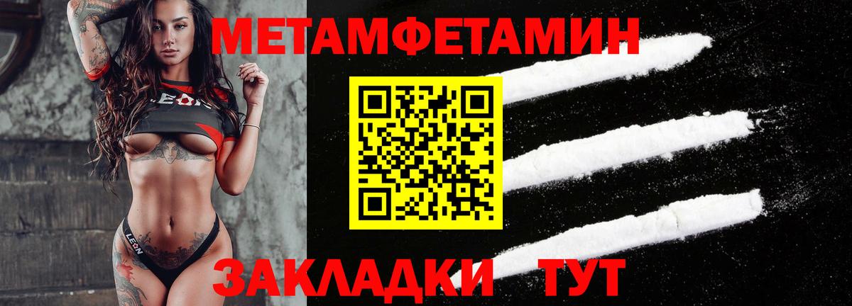 АМФ  АМФ  Саки  Амфетамин VHQ  Вход с VPN 