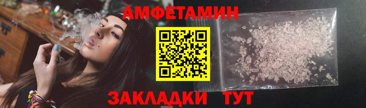 Амфетамин VHQ Саки