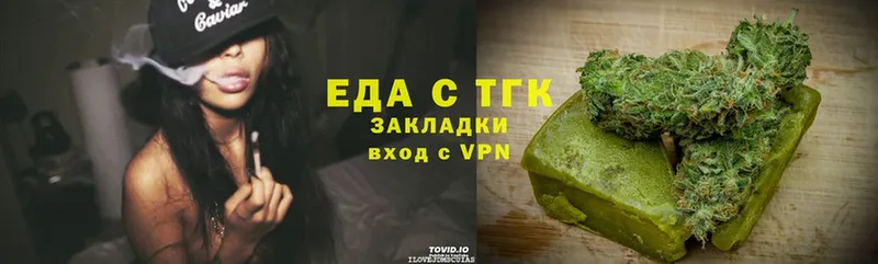 Canna-Cookies конопля  блэк спрут ссылки  darknet состав  наркота  Саки 