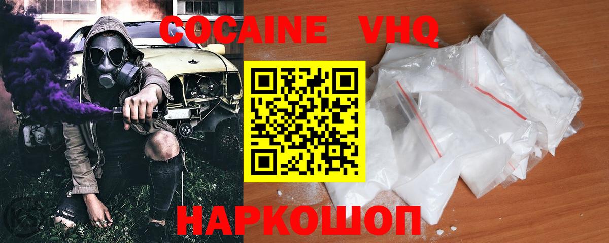 COCAIN Эквадор  COCAIN Columbia  Саки 