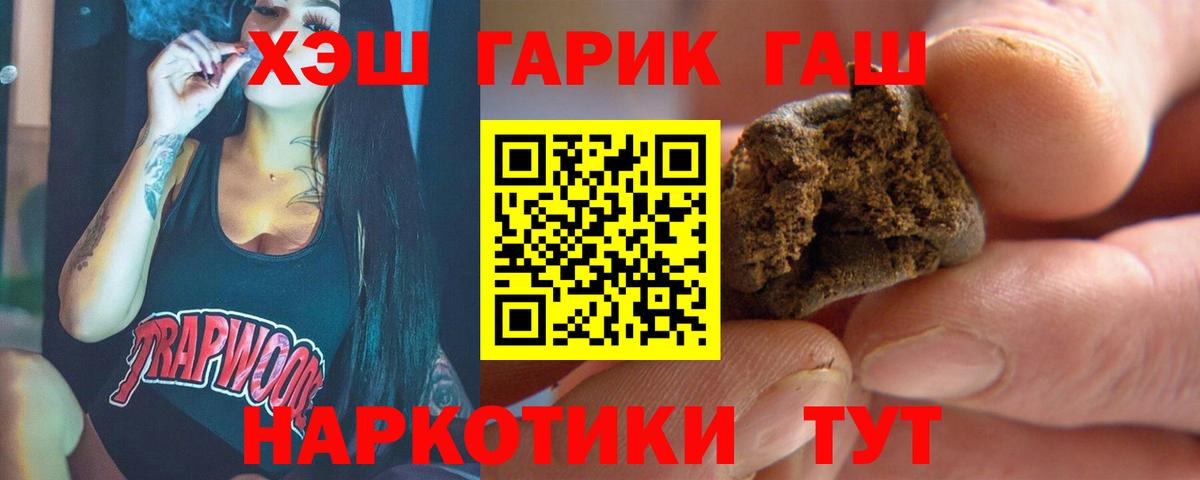 ГАШИШ VHQ  ГАШИШ гашик  Саки 