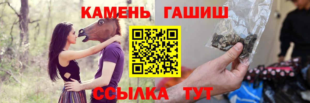 Гашиш гарик Саки