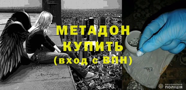 мефедрон VHQ Михайловка