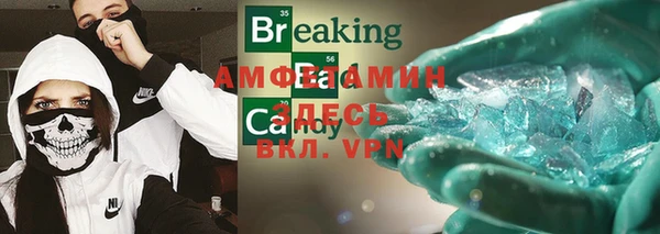 синтетический гашиш Бикин