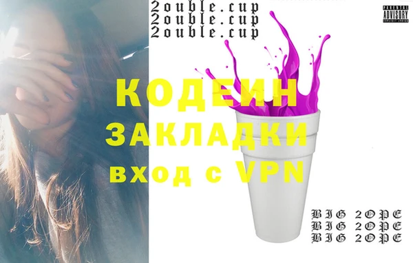 мяу мяу мука Наволоки