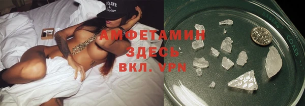 амф Михайловск