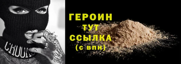 мефедрон VHQ Михайловка
