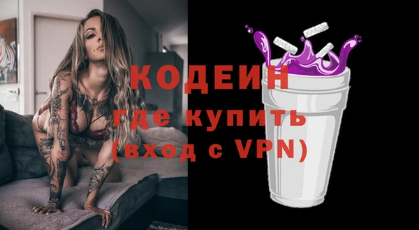 амф Михайловск