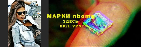 амф Михайловск
