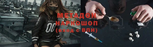 мефедрон VHQ Михайловка