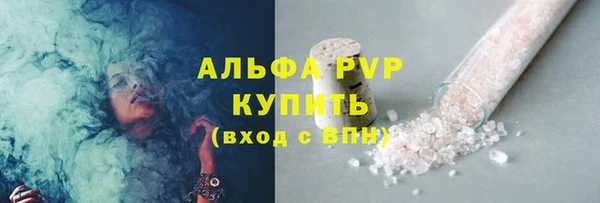 мефедрон VHQ Михайловка
