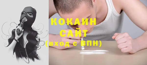 кокаин Билибино