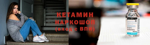 дживик Медногорск
