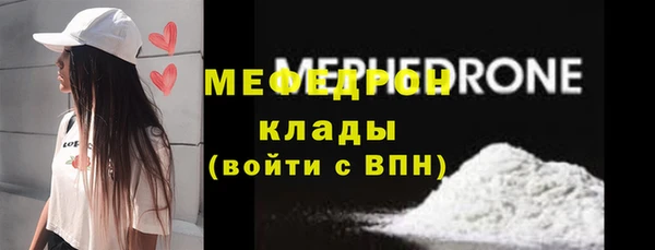 мефедрон VHQ Михайловка