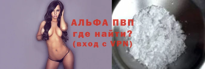 мефедрон VHQ Михайловка