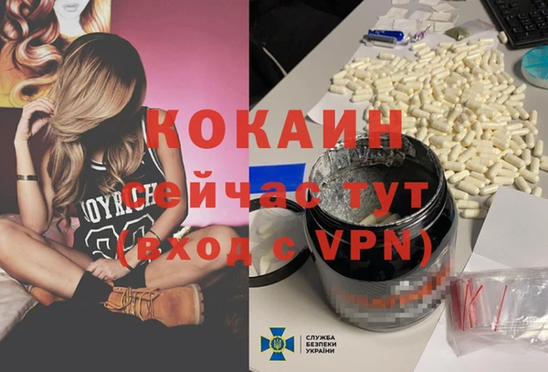скорость Белая Холуница