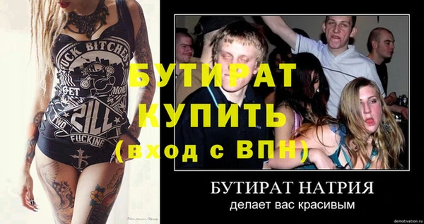 2c-b Бронницы