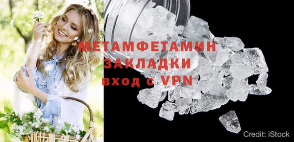 COCAINE Мегион