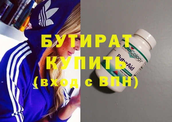мефедрон VHQ Михайловка