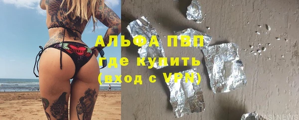 мефедрон VHQ Михайловка