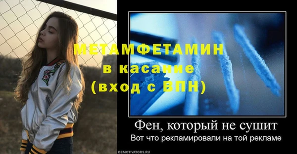 мефедрон VHQ Михайловка