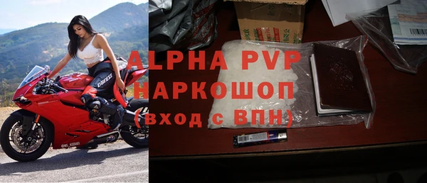 мефедрон VHQ Михайловка