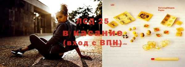 мефедрон VHQ Михайловка