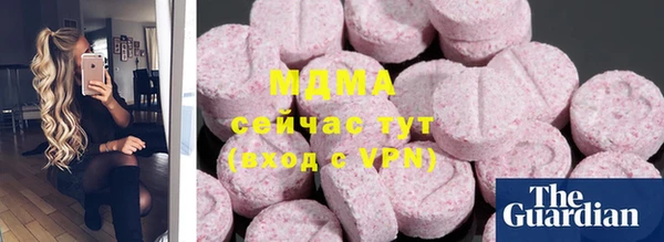 спиды Бугульма