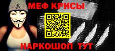 спайс Апрелевка