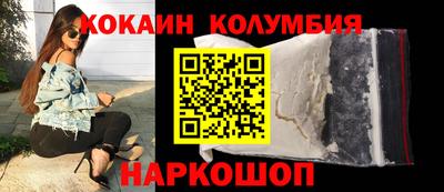 прущий лед Аргун
