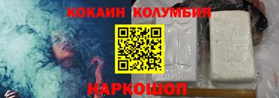спайс Апрелевка