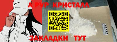 прущий лед Аргун
