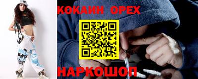 прущий лед Аргун