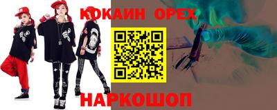 спайс Апрелевка