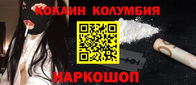 прущий лед Аргун