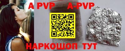 прущие крисы Бийск