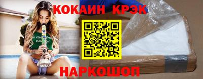 спайс Апрелевка