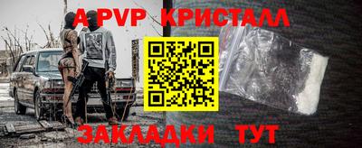 альфа пвп VHQ Пугачёв