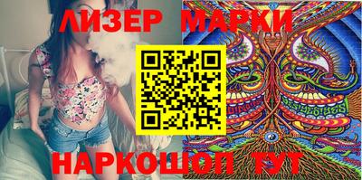 прущие крисы Бийск