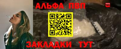 mdma Апшеронск