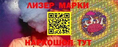 прущий лед Аргун