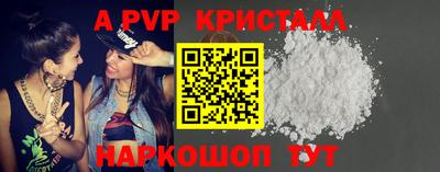 mdma Апшеронск