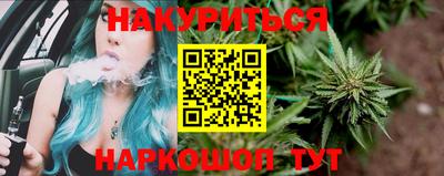 прущие крисы Бийск