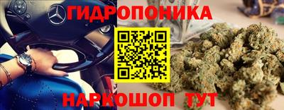 бутик Берёзовский