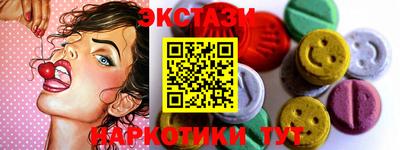 прущий лед Аргун