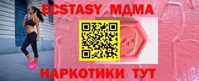 mdma Апшеронск