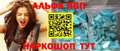 спайс Апрелевка
