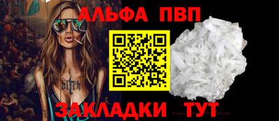 мяу мяу мука Беслан