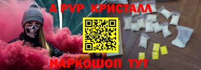 прущий лед Аргун